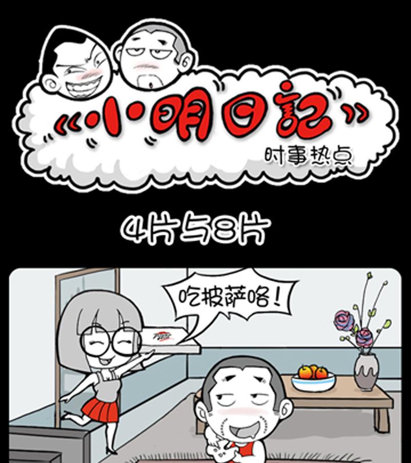 第809话-第789话