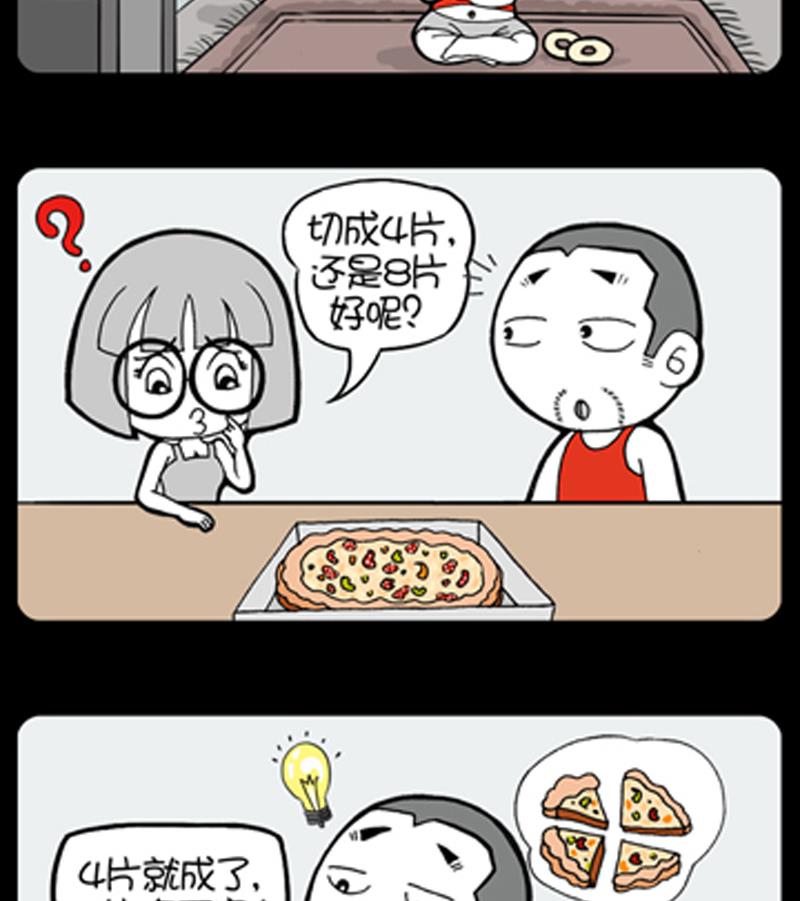 第809话-第789话