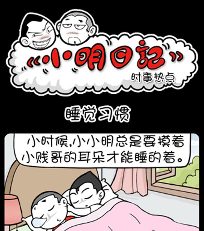 第811话-第791话