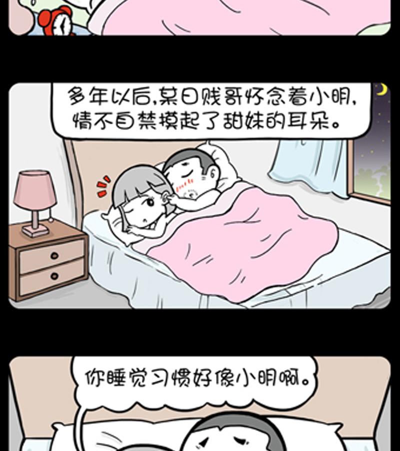 第811话-第791话