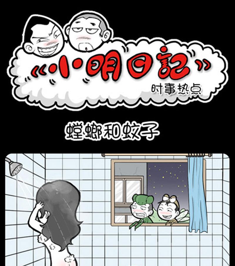 第813话-第793话