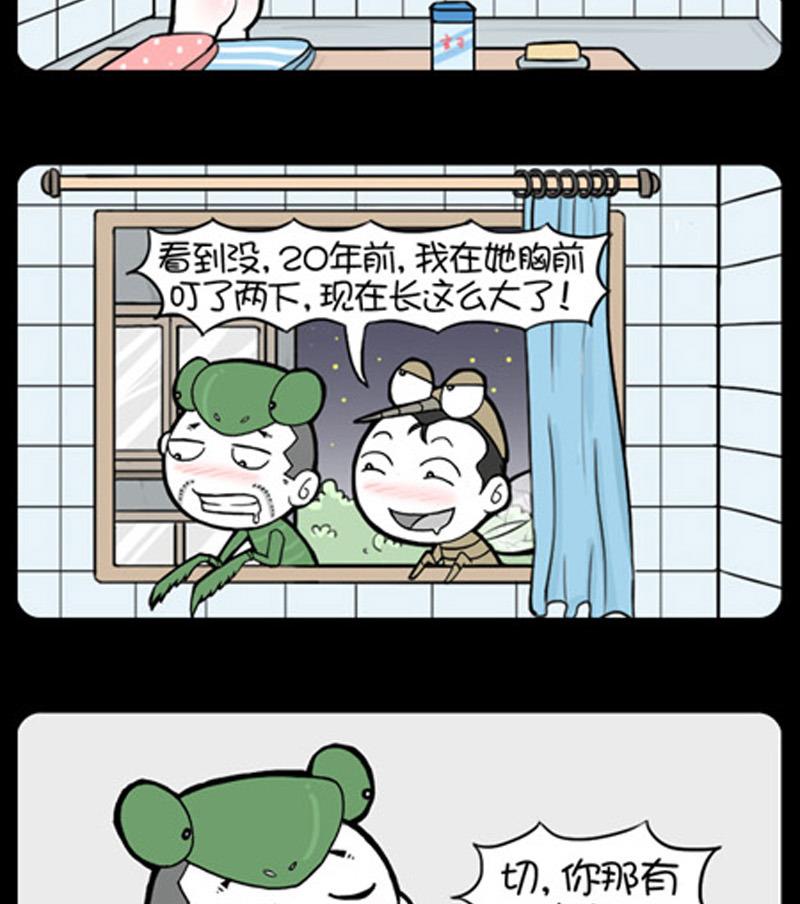 第813话-第793话