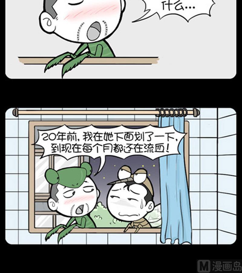 第813话-第793话