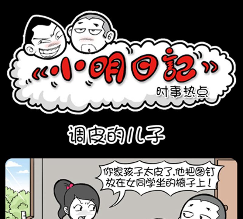 第815话-第795话