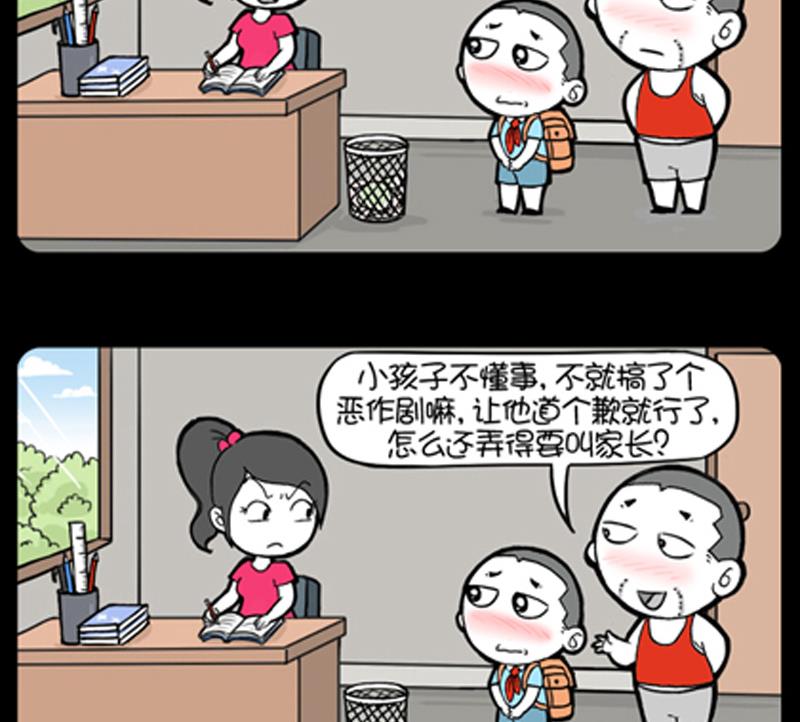第815话-第795话