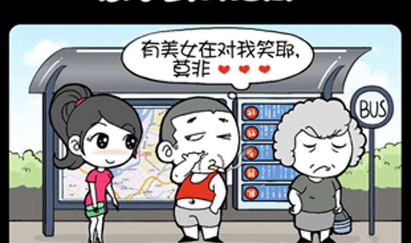 第817话-第797话