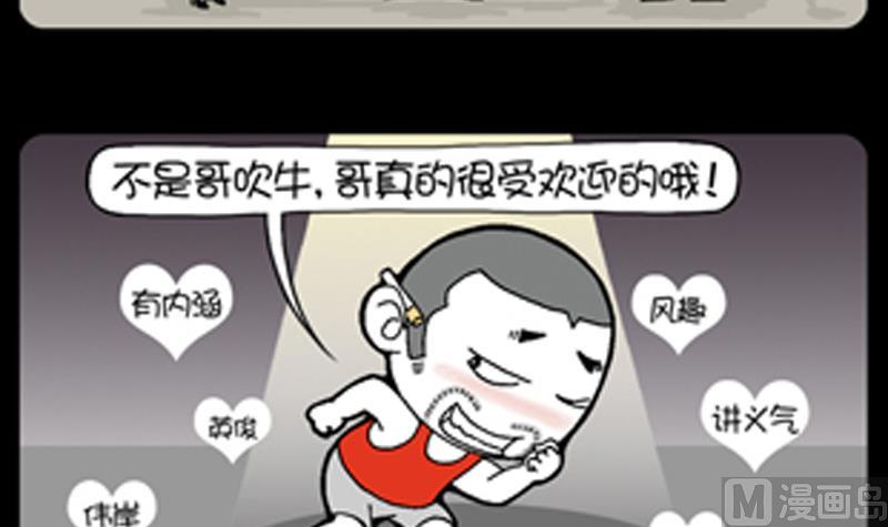 第817话-第797话