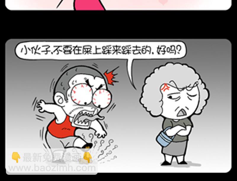 第817话-第797话