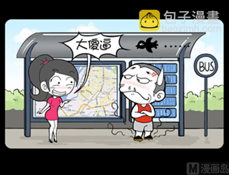 第817话-第797话