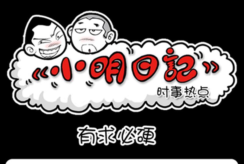 第819话-第799话