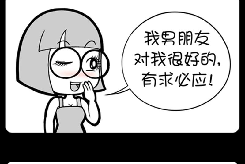 第819话-第799话