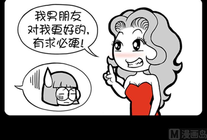 第819话-第799话