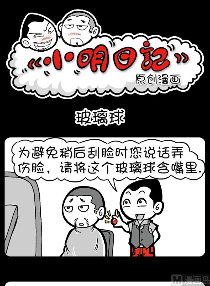 第81话-第81话