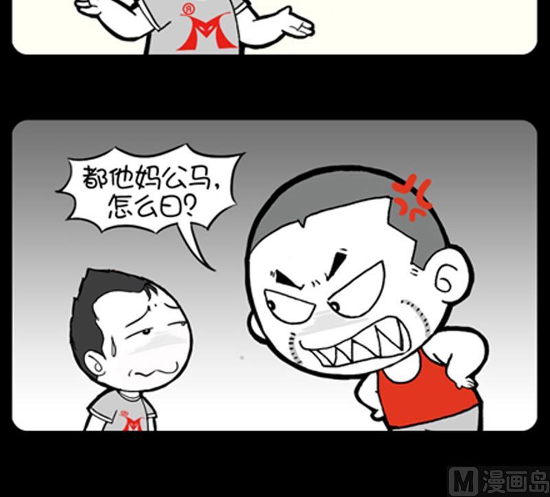 第823话-第803话