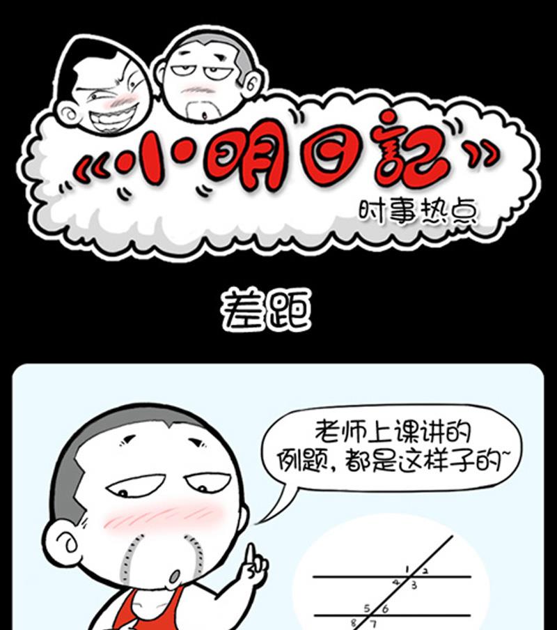 第825话-第805话
