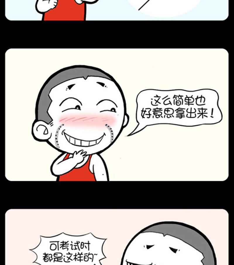 第825话-第805话