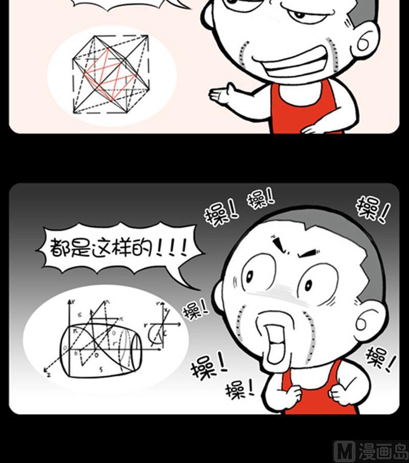 第825话-第805话