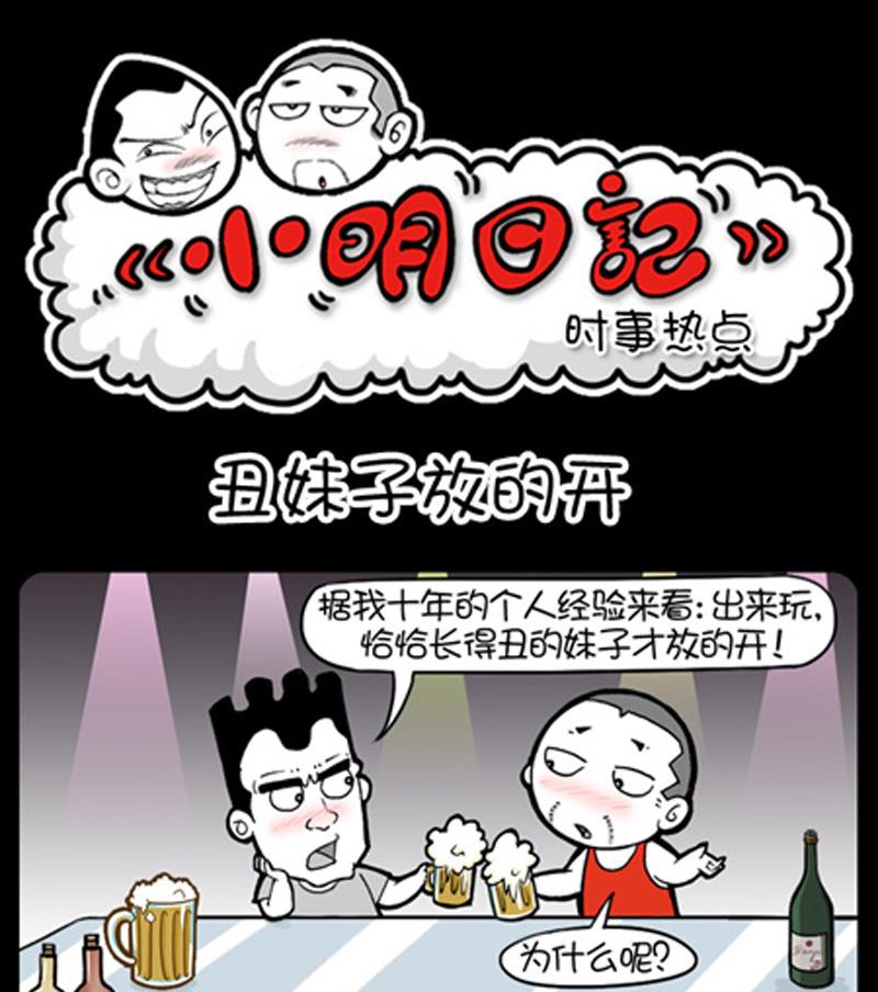 第827话-第807话