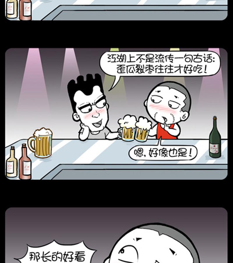 第827话-第807话