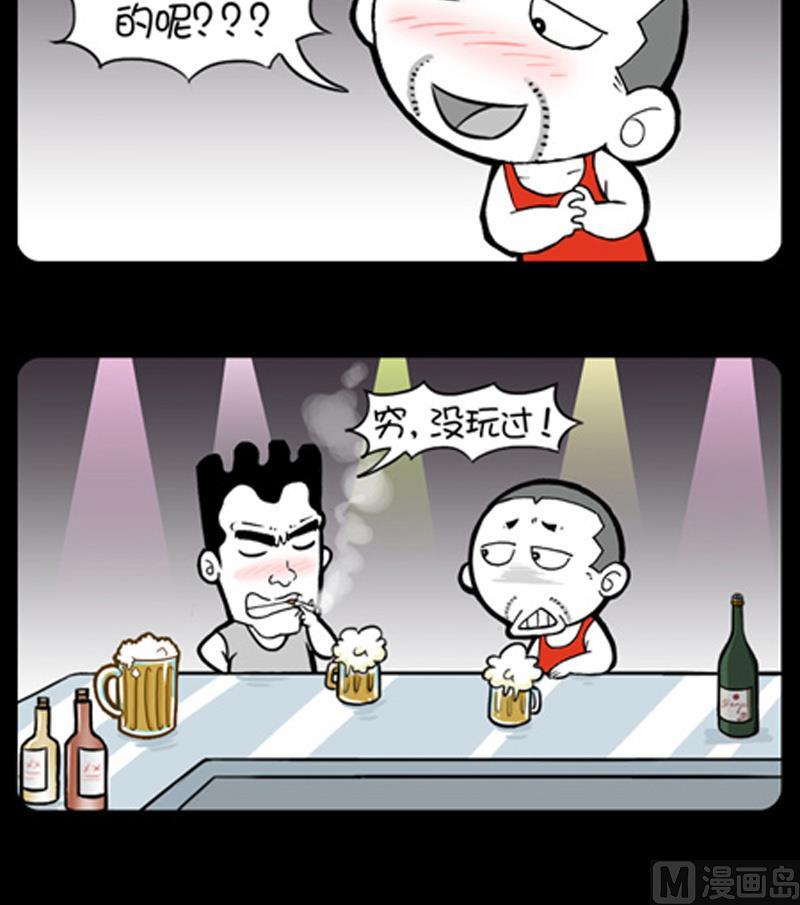 第827话-第807话