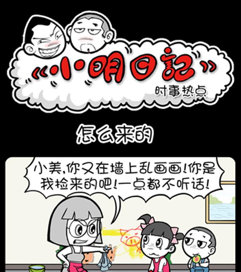 第829话-第809话