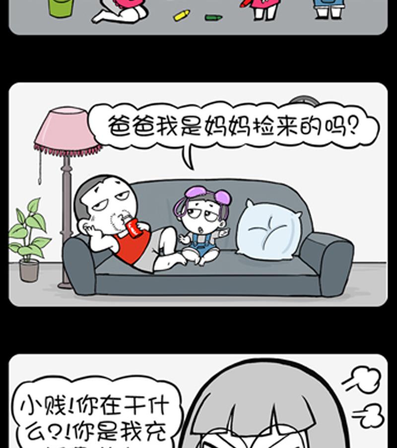 第829话-第809话