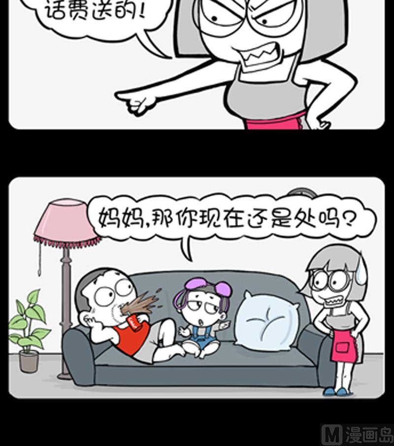第829话-第809话
