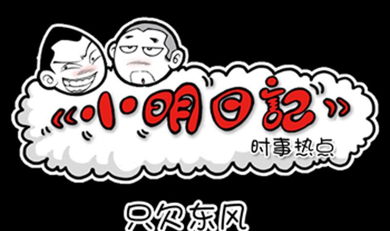 第831话-第811话