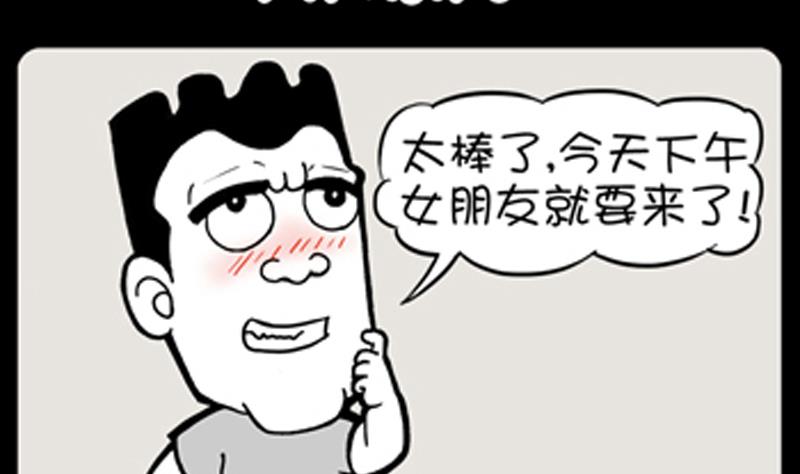 第831话-第811话