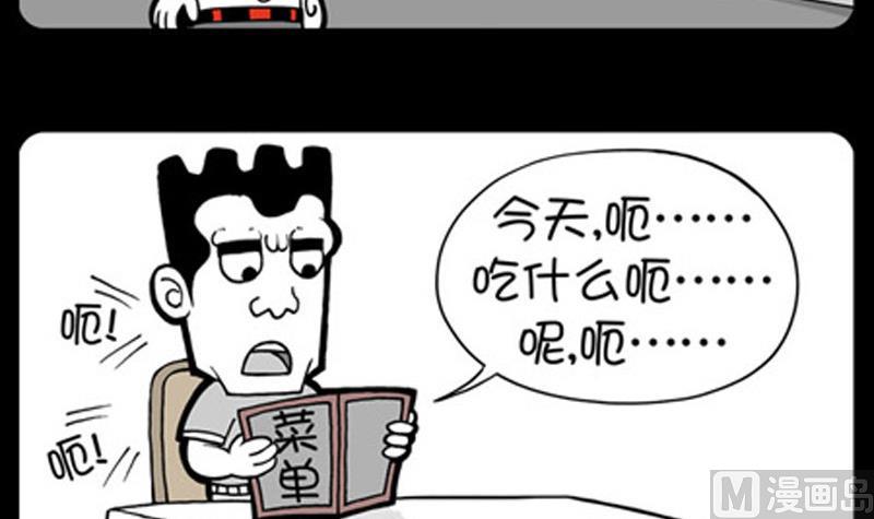 第833话-第813话