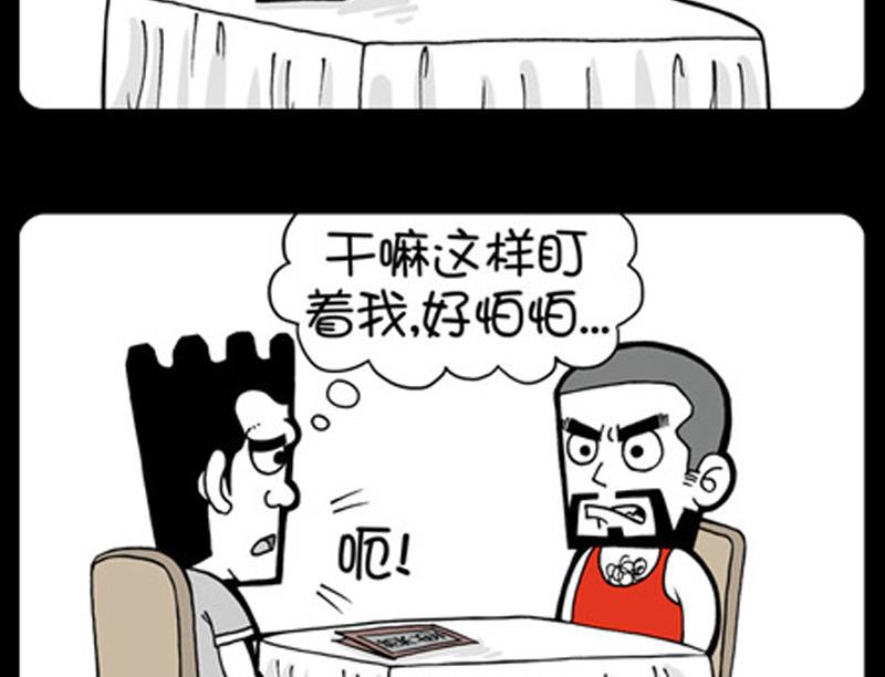 第833话-第813话