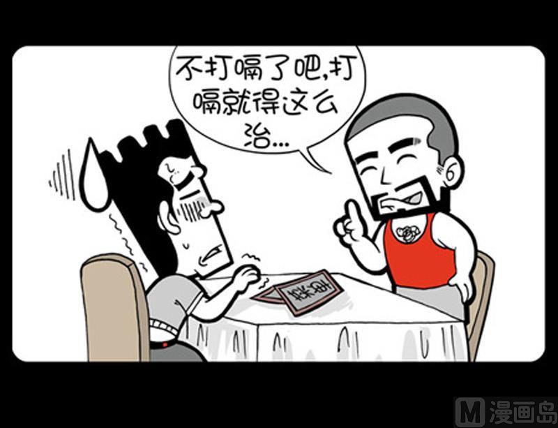 第833话-第813话