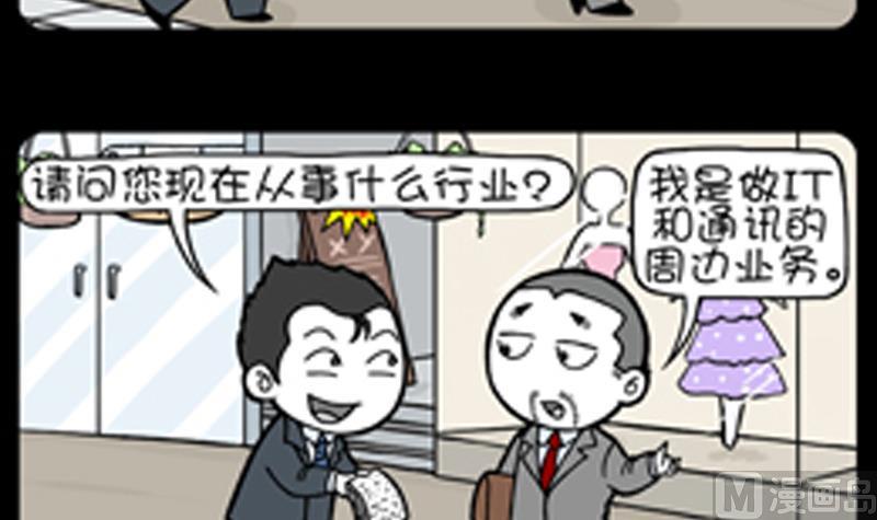第835话-第815话