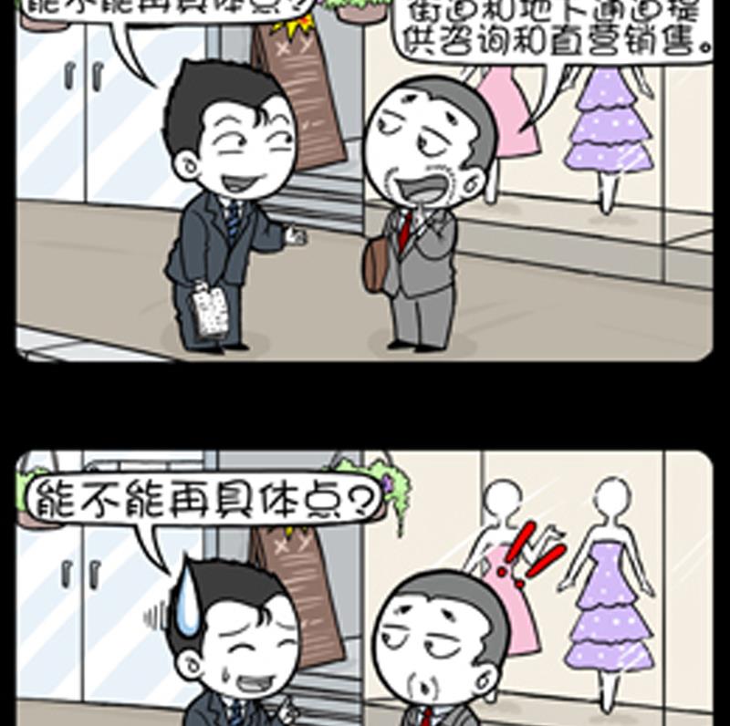 第835话-第815话