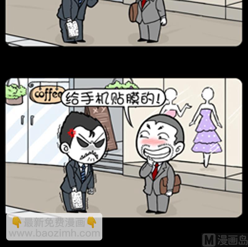 第835话-第815话