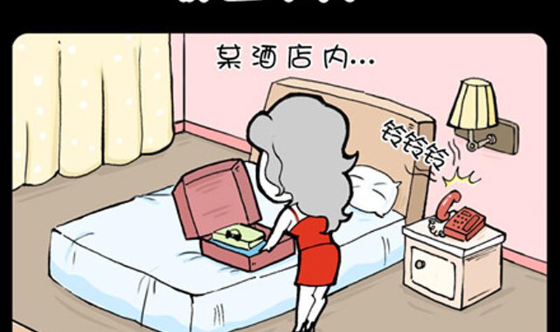 第837话-第817话