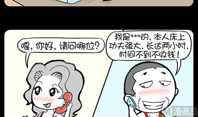 第837话-第817话