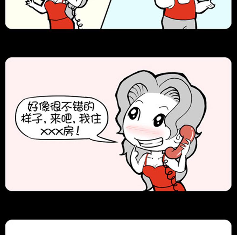 第837话-第817话