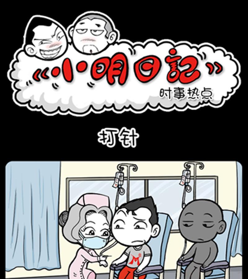 第839话-第819话