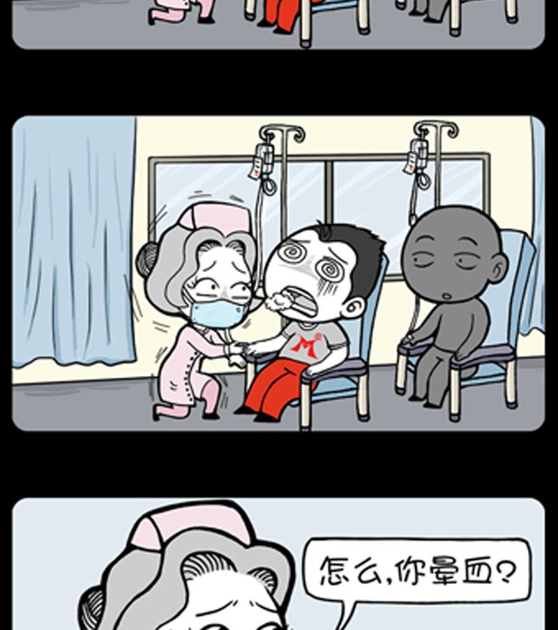 第839话-第819话