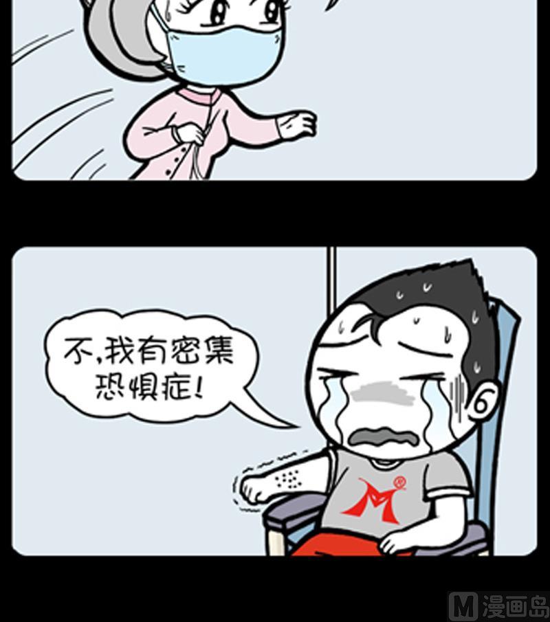 第839话-第819话