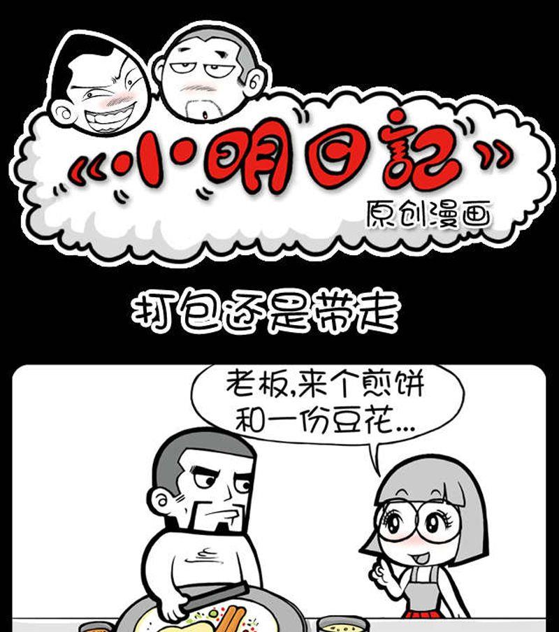 第83话-第83话