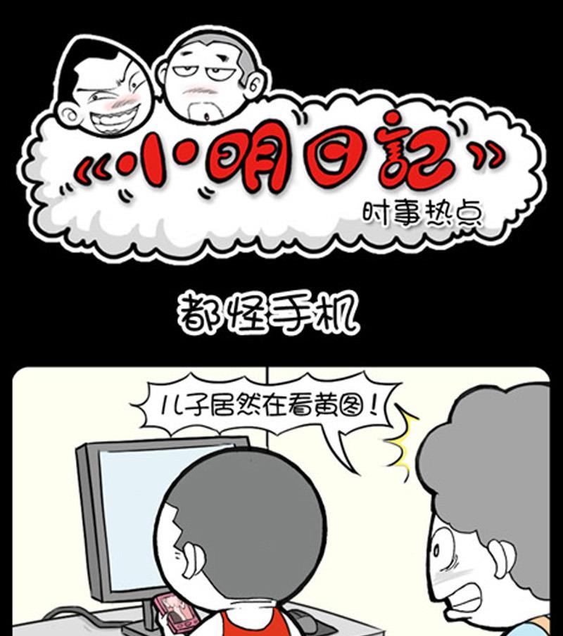 第841话-第821话
