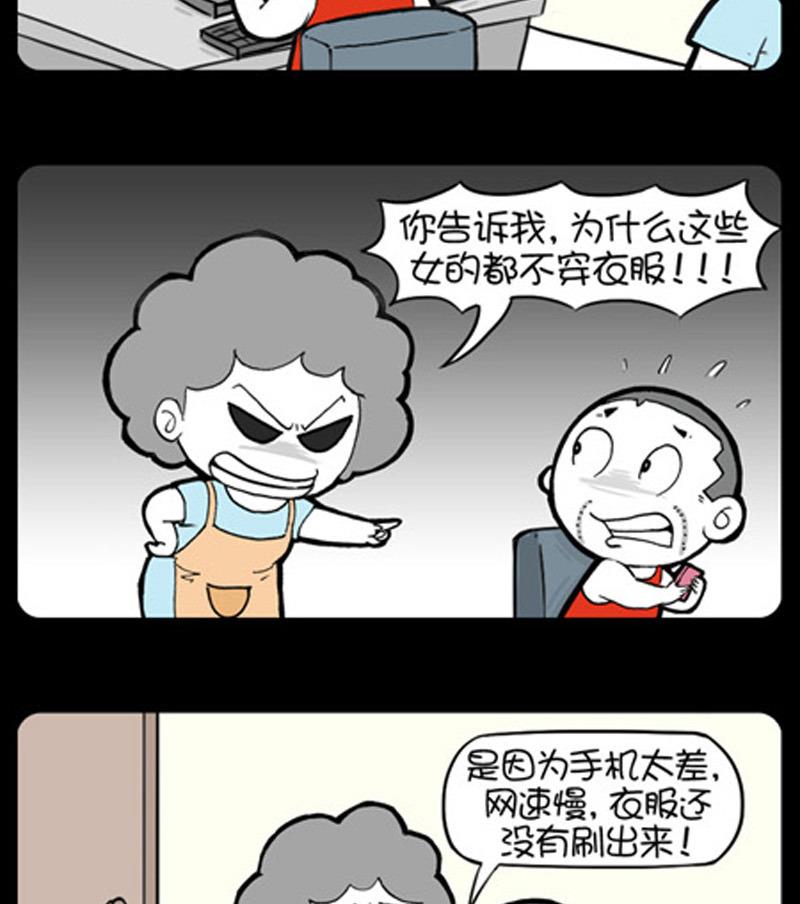 第841话-第821话