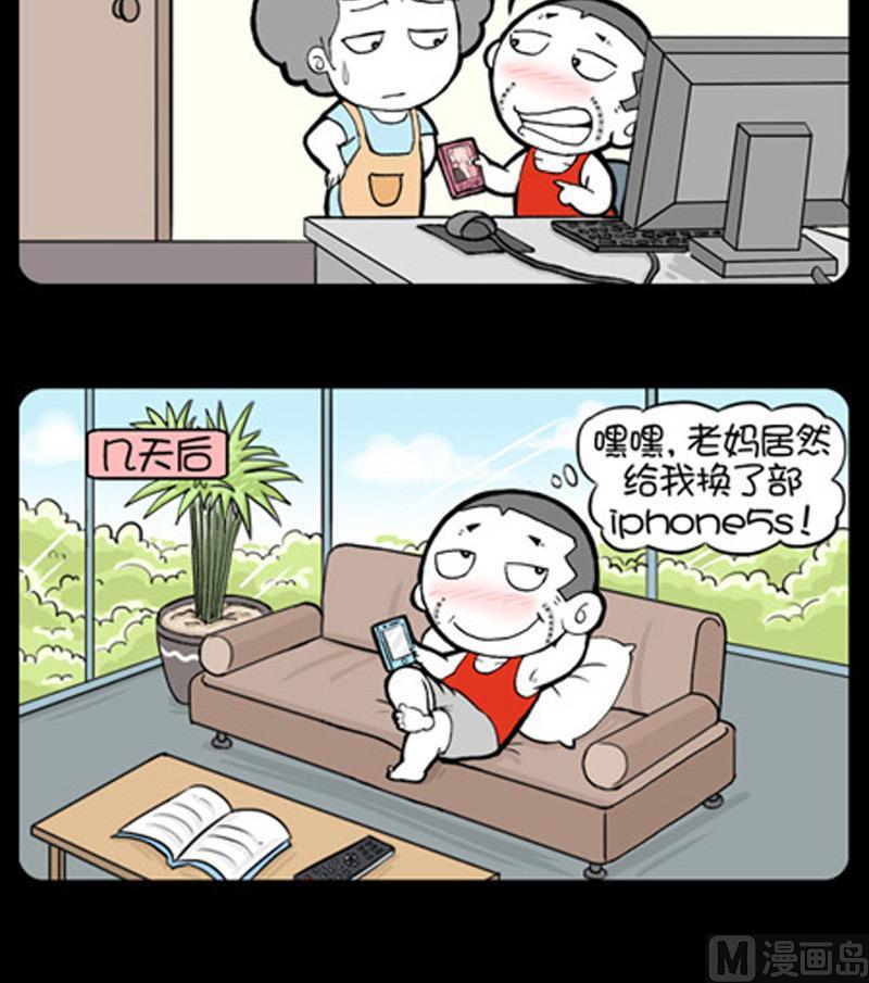 第841话-第821话