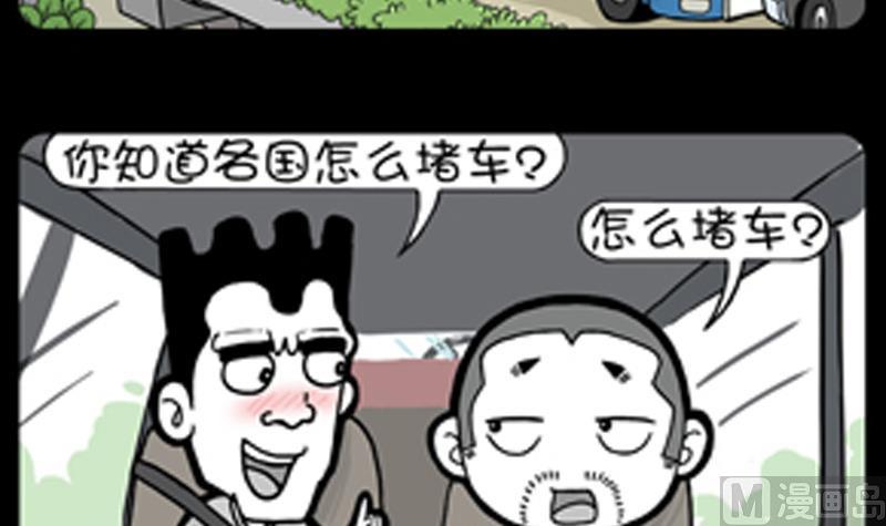 第843话-第823话