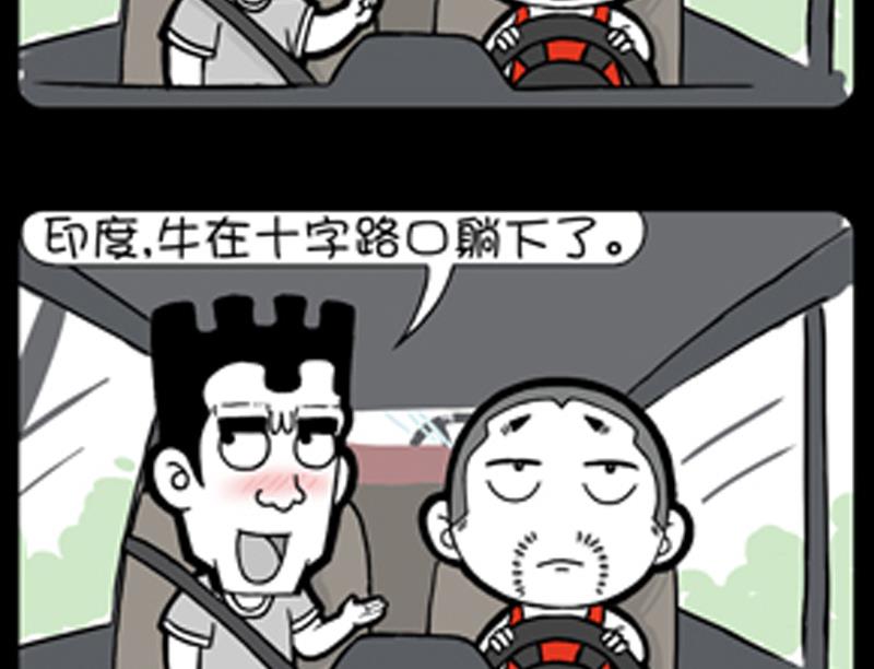 第843话-第823话