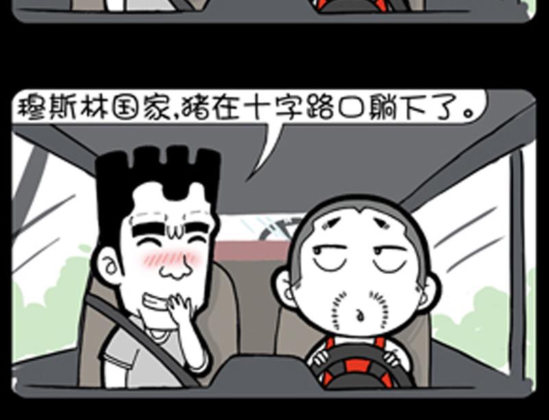 第843话-第823话