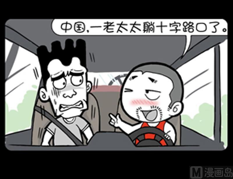 第843话-第823话