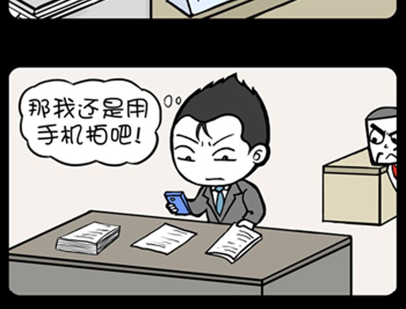 第845话-第825话